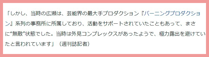 大沢たかお広瀬香美なぜ離婚