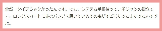 つるの剛士と嫁の馴れ初め画像