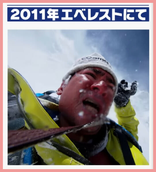 野口健は登山家ではない