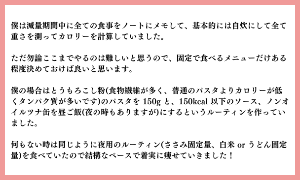 濱尾ノリタカ似てる眉毛