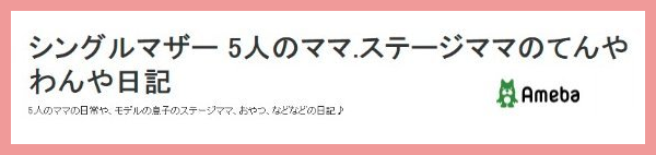 小宮璃央と平野紫耀が似てる