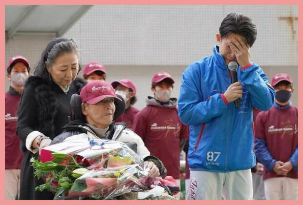 福永祐一の嫁と子供