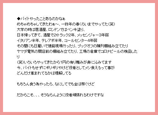 駿河太郎の嫁と子供