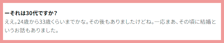 黒柳徹子の若い頃の画像