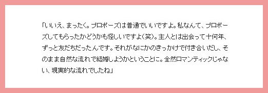 板谷由夏の旦那と子供