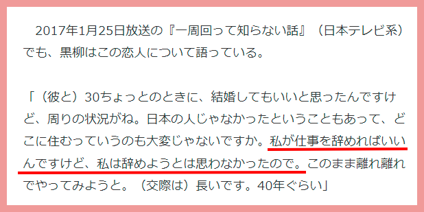 黒柳徹子の若い頃の画像