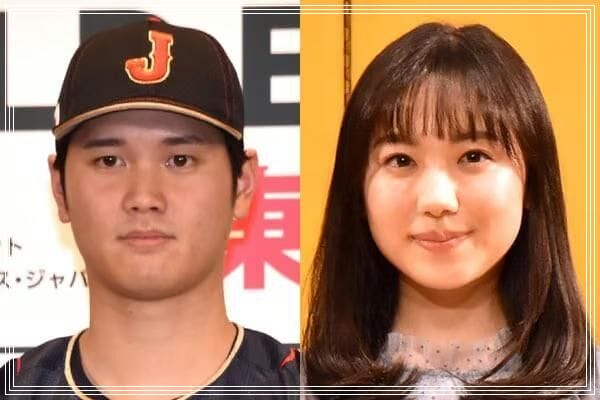 芦田愛菜と大谷翔平の結婚