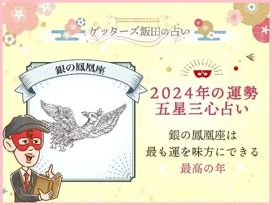 松本潤と井上真央の結婚正式発表