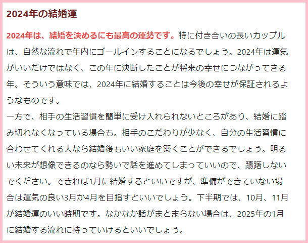 松本潤と井上真央の結婚正式発表