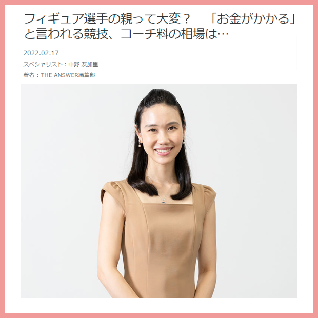 吉田陽菜の両親と姉と実家