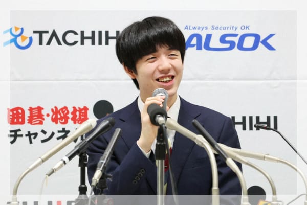 藤井聡太の年収推移スポンサー