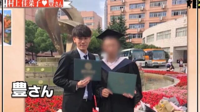 村上佳菜子の婚約者スキンケア