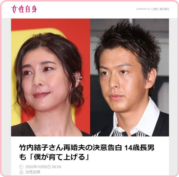 中村獅童と竹内結子の息子