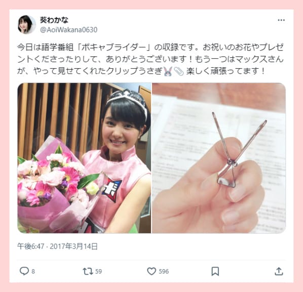 桜田ひより子役時代と天才てれびくん