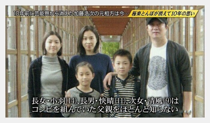 和久井映見の子供の息子の改名