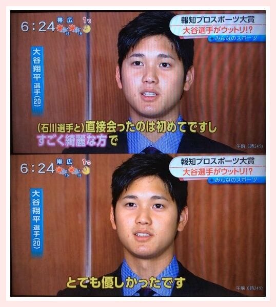 大谷翔平の嫁候補