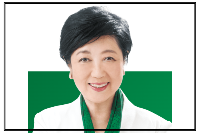 小池百合子の学歴問題